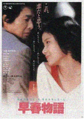偷自行车的人 意大利 2015